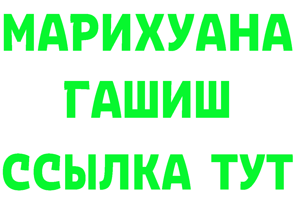 ГЕРОИН Heroin зеркало даркнет omg Лукоянов